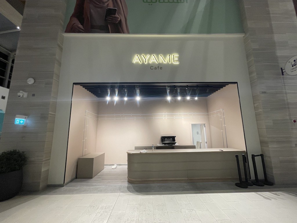 Ayame Café