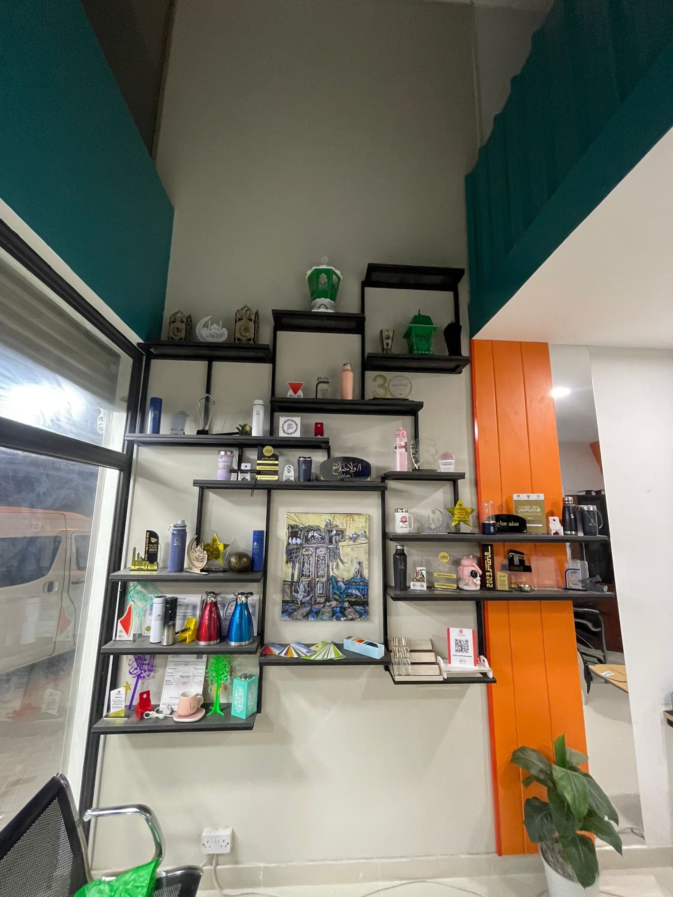 Basma Office