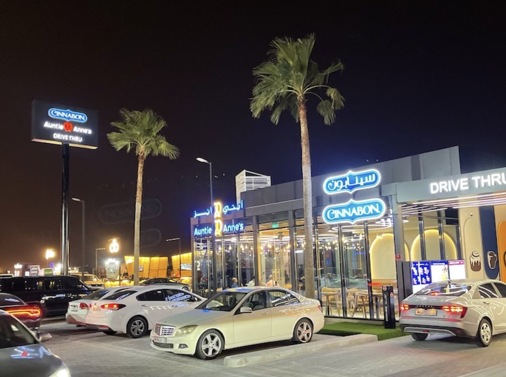 Cinnabon — Zallaq