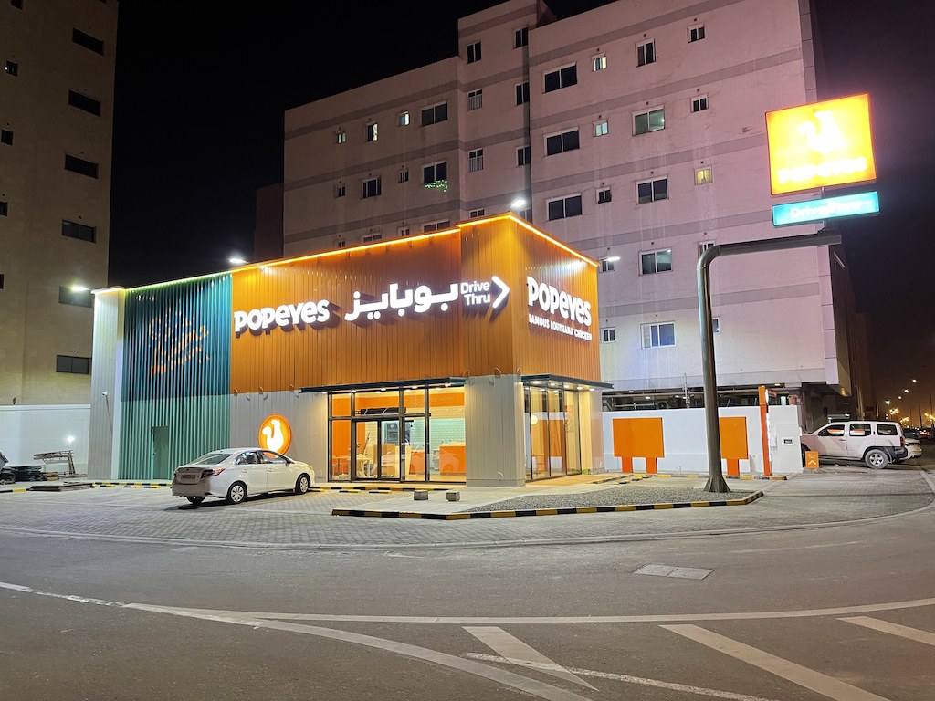 Popeyes — Hidd