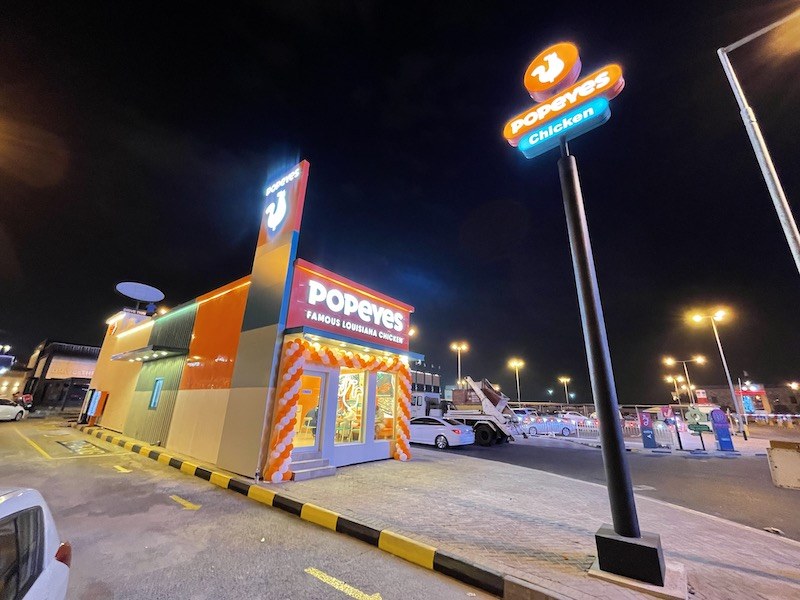 Popeyes — Riffa