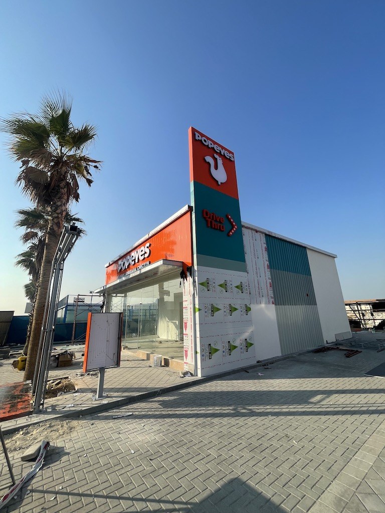 Popeyes — Zallaq