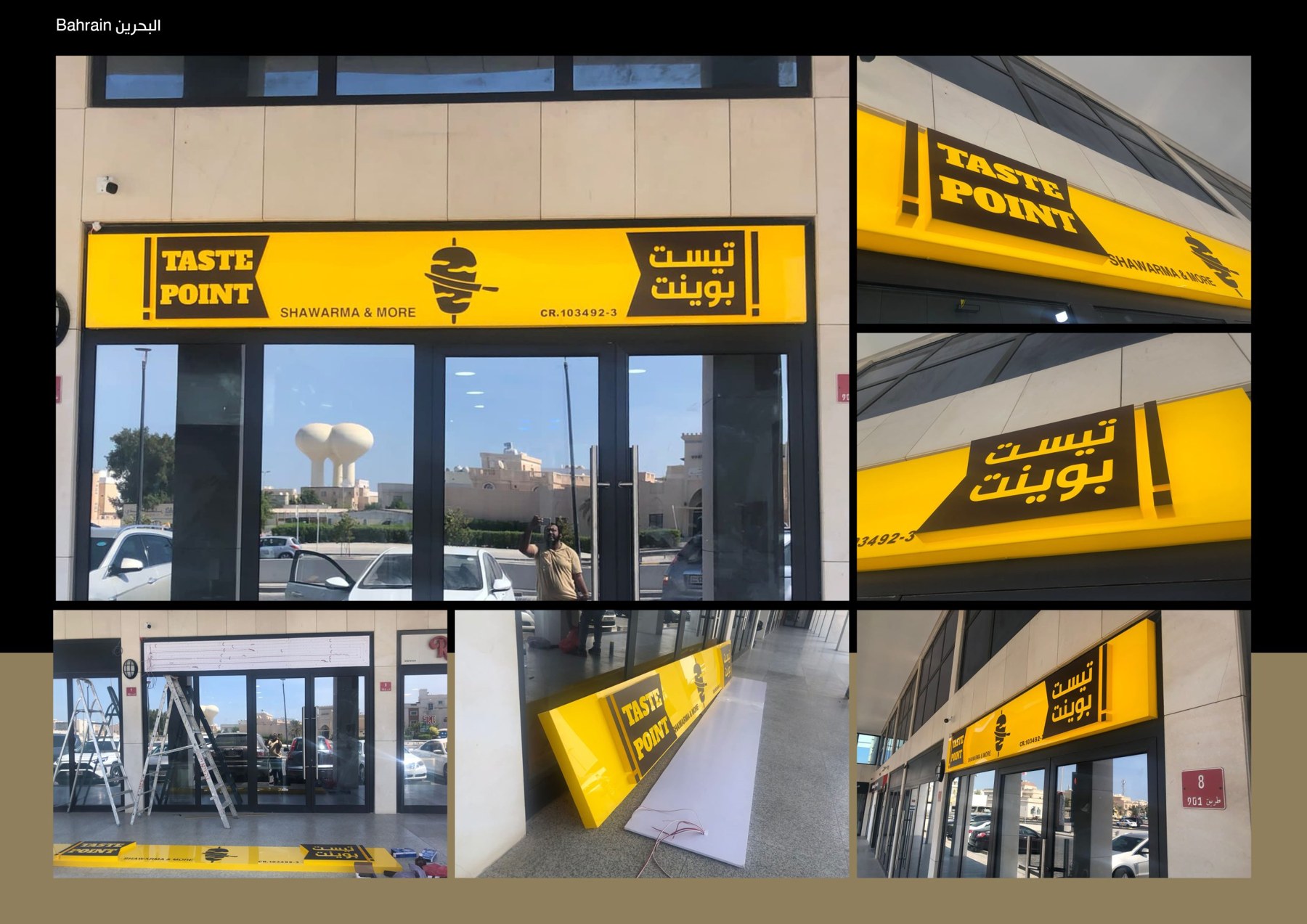 Signboards — Selected Work